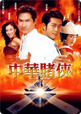 交换夫妇动漫